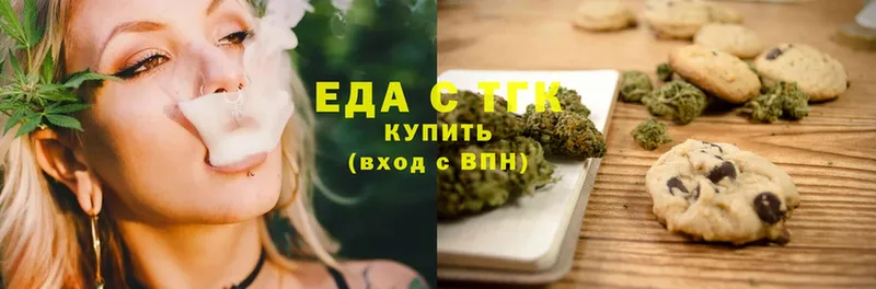 Cannafood конопля  сколько стоит  Челябинск 