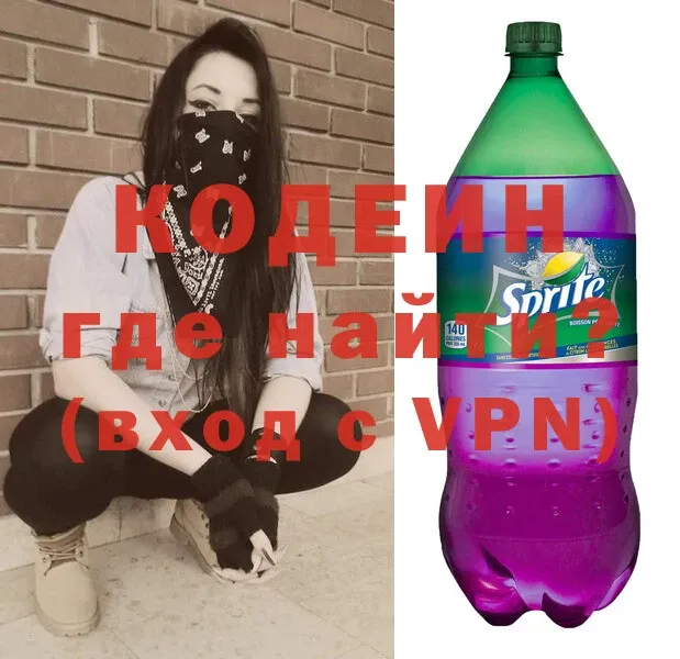 что такое наркотик  Челябинск  Кодеин Purple Drank 