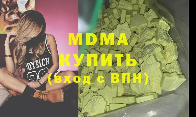 MDMA VHQ  мега маркетплейс  Челябинск 